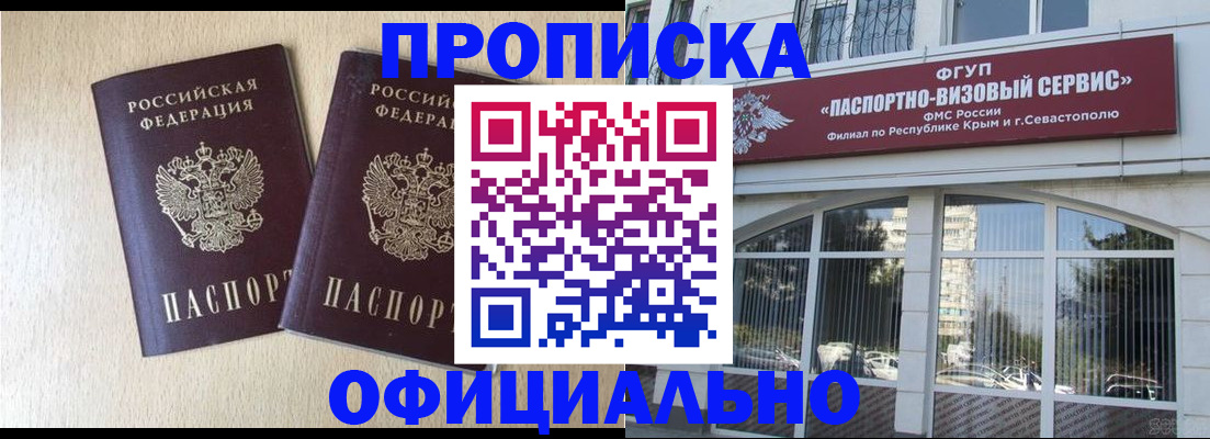 регистрация для дет. сада в Уфе